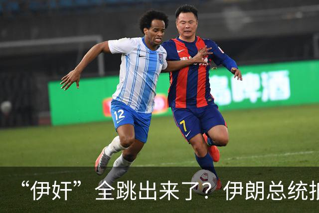 “伊奸”全跳出来了？伊朗总统抵达纽约，在美国的伊朗人抗议了！
