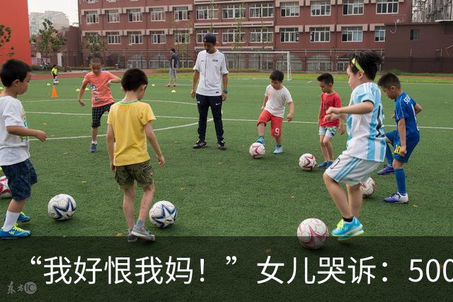 “我好恨我妈！”女儿哭诉：5000块退休金，6000块给我弟弟