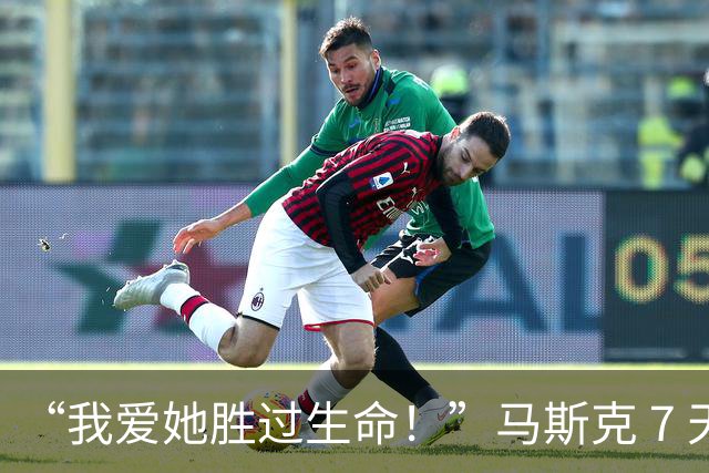“我爱她胜过生命！”马斯克 7 天前刚示爱，转头直接取关孩子妈