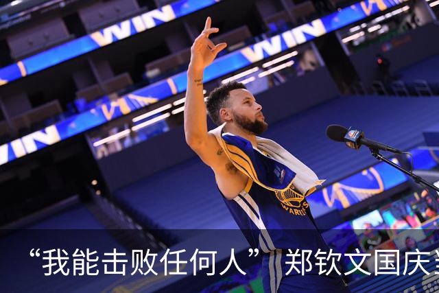 “我能击败任何人” 郑钦文国庆当天2-1险胜世界第231 提奖金24万元