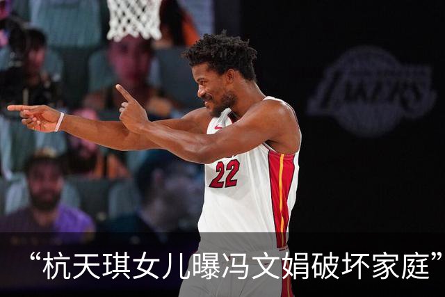 “杭天琪女儿曝冯文娟破坏家庭”冲上热搜，演员冯文娟发文否认“十四岁介入别人家庭”：1998年我才九岁，此事与我无关