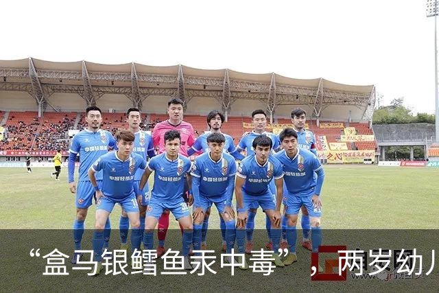 “盒马银鳕鱼汞中毒”，两岁幼儿连续八个月食用儿童装确诊中毒！客服：天然有重金属富集风险，不建议频繁食用