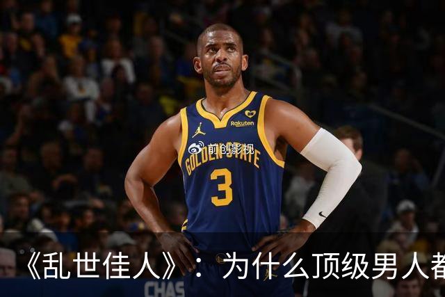 《乱世佳人》：为什么顶级男人都看不上庸俗女人？不是不喜欢漂亮皮囊，更不是没有生理欲望，背后的原因就这两点