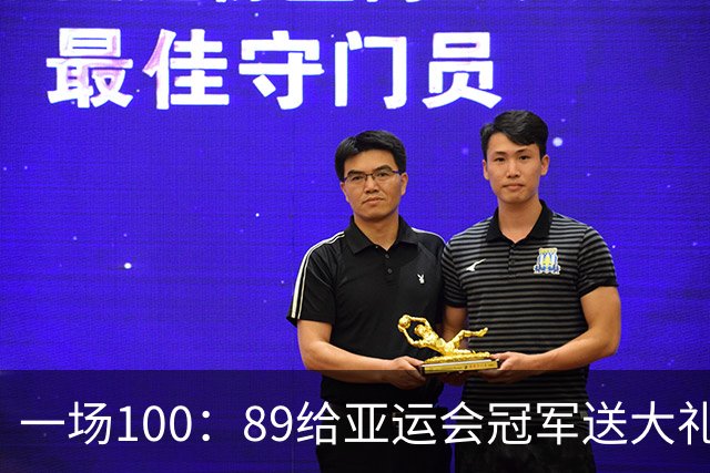 一场100：89给亚运会冠军送大礼！A组第3不争气，中国男篮陷入两难