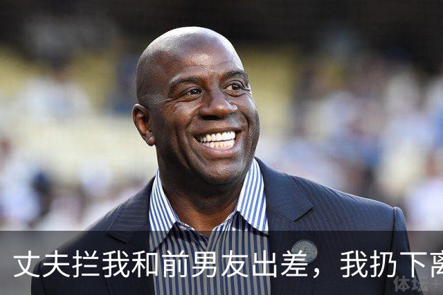 丈夫拦我和前男友出差，我扔下离婚协议，一条通知让我懵了