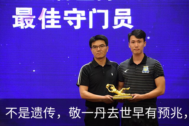 不是遗传，敬一丹去世早有预兆，她生前的2个不良习惯，埋下隐患