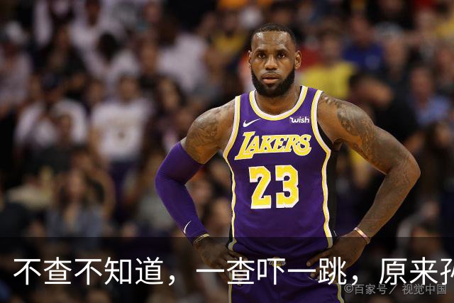 不查不知道，一查吓一跳，原来孙颖莎早已备好王炸，难怪甘愿丢世一