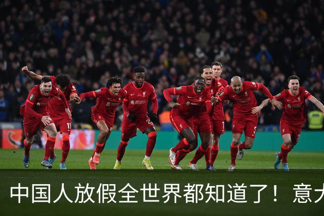 中国人放假全世界都知道了！意大利一广场驻唱歌手问观众哪些来自中国，全场沸腾
