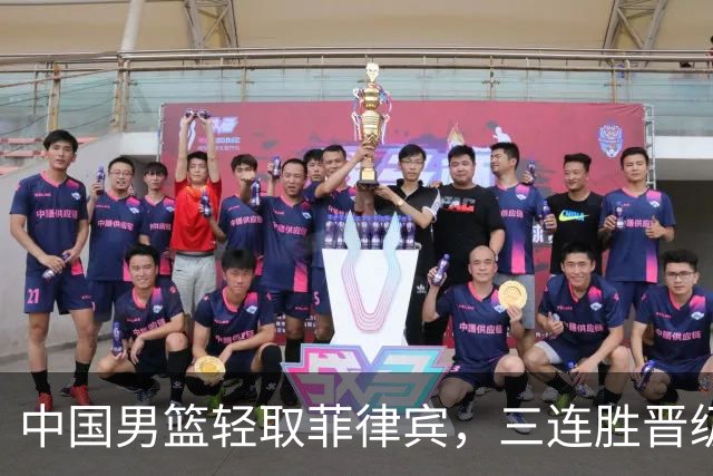 中国男篮轻取菲律宾，三连胜晋级，王俊杰20+14，李悦洲连场得分上双