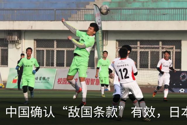 中国确认“敌国条款”有效，日本急眼叫嚣动武，这回强硬派先急了