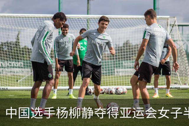 中国选手杨柳静夺得亚运会女子半程马拉松竞走金牌