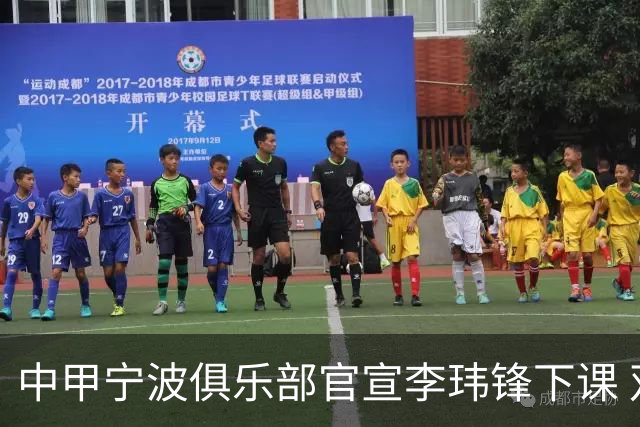 中甲宁波俱乐部官宣李玮锋下课 双方友好协商解约