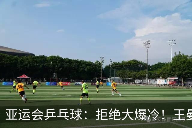 亚运会乒乓球：拒绝大爆冷！王曼昱3:2险胜张本美和，孙颖莎3:1