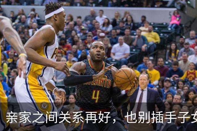 亲家之间关系再好，也别插手子女的钱、房和带娃，越界容易生怨