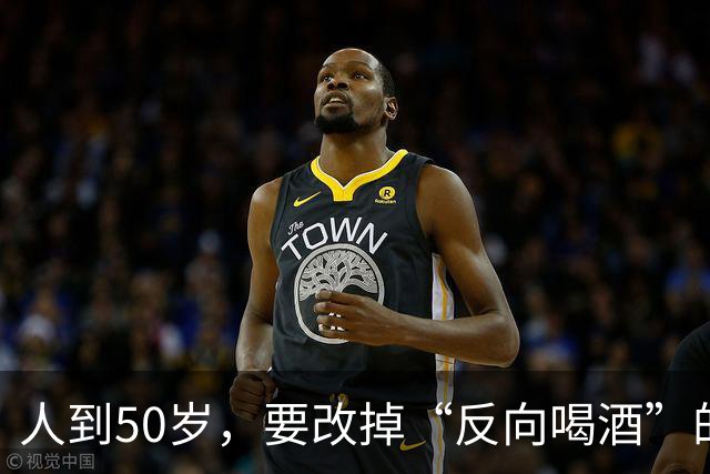 人到50岁，要改掉“反向喝酒”的习惯，什么是反向喝酒？建议了解