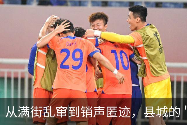 从满街乱窜到销声匿迹，县城的＂三无神车＂究竟被谁干掉了？