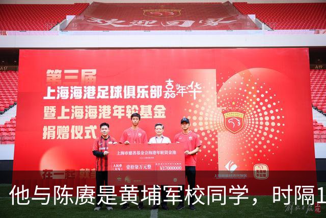他与陈赓是黄埔军校同学，时隔12年，竟先后两次被陈赓当众抽耳光！