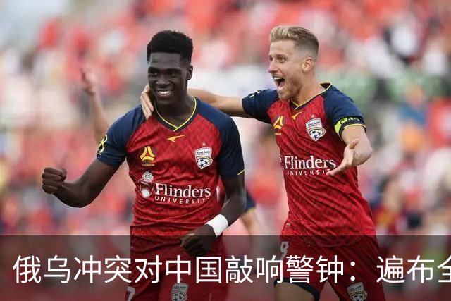 俄乌冲突对中国敲响警钟：遍布全国的摄像头，可能成为敌人的帮凶