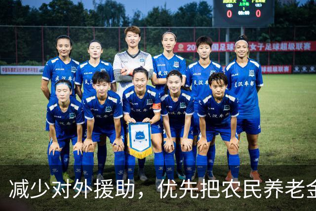 减少对外援助，优先把农民养老金提到500元：这件事应该怎么看