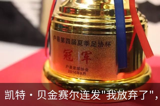 凯特·贝金赛尔连发"我放弃了"，账号已清空