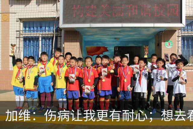 加维：伤病让我更有耐心；想去看心理医生，那会很有帮助