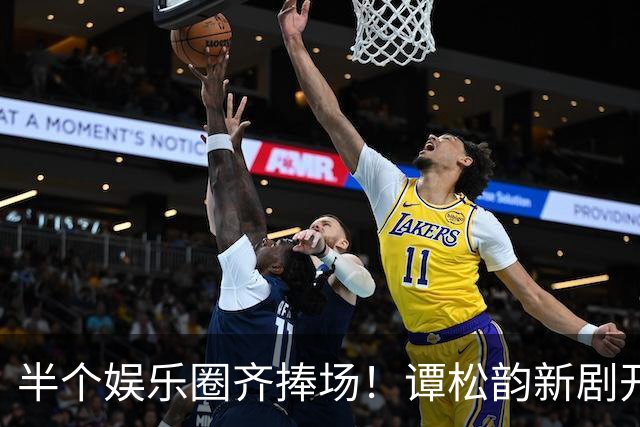 半个娱乐圈齐捧场！谭松韵新剧开播，秦岚一句小狗子曝光闺蜜真情