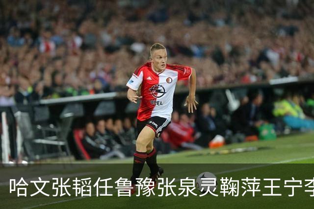 哈文张韬任鲁豫张泉灵鞠萍王宁李小萌等名嘴第一时间对敬一丹去世表达哀悼之情