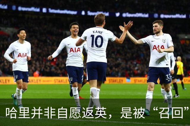 哈里并非自愿返英，是被“召回”！背后原因，可能比安保更复杂！