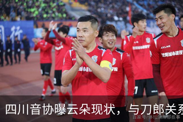 四川音协曝云朵现状，与刀郎关系水落石出后，她的野心远不止于此