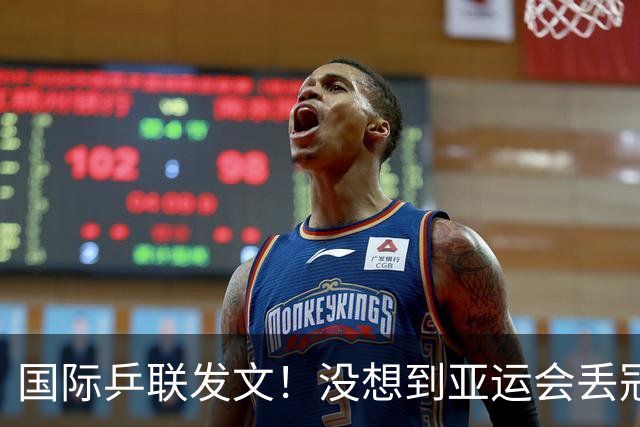 国际乒联发文！没想到亚运会丢冠仅一周，孙颖莎就传来一大好消息