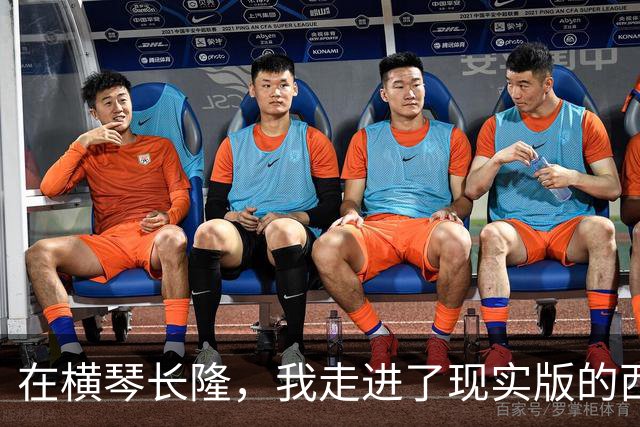 在横琴长隆，我走进了现实版的西部世界