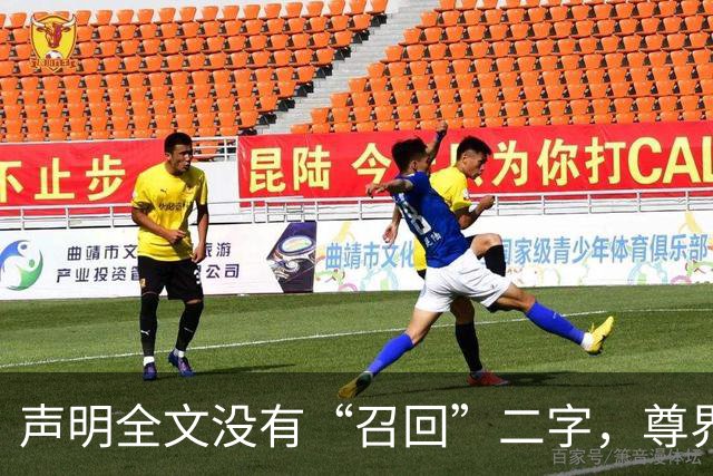 声明全文没有“召回”二字，尊界能拿“个案”说事？