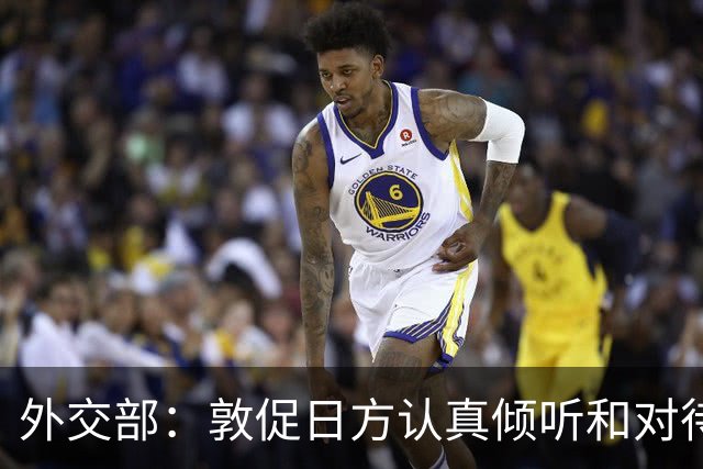 外交部：敦促日方认真倾听和对待亚洲受害国人民的正义呼声和正当合理诉求