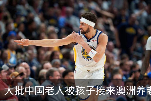 大批中国老人被孩子接来澳洲养老, 然而, 很多人都后悔了...