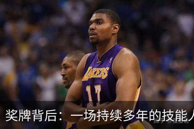 奖牌背后：一场持续多年的技能人才培育长跑
