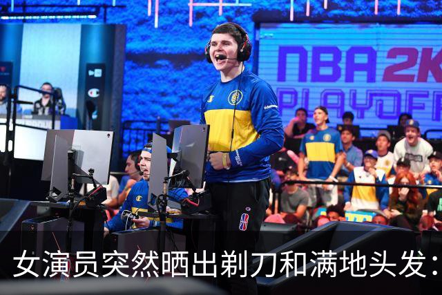 女演员突然晒出剃刀和满地头发：我自己冲动做了件事