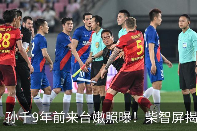 孙千9年前来台嫩照曝！柴智屏揭相中她与宋威龙过程 网赞眼光太强