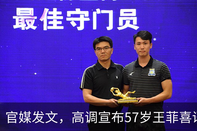 官媒发文，高调宣布57岁王菲喜讯，《世界赠予我的》拿下年度歌曲
