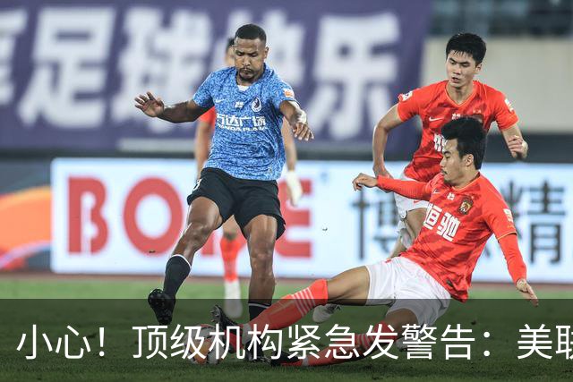 小心！顶级机构紧急发警告：美联储一旦加息，标普500指数或大跌10%？
