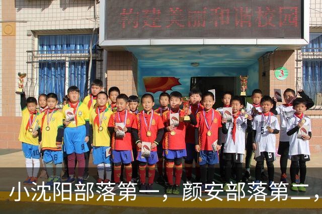 小沈阳部落第一，颜安部落第二，王传君部落第五，《齐天》好棒