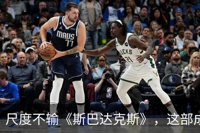 尺度不输《斯巴达克斯》，这部成人美剧给到夯！