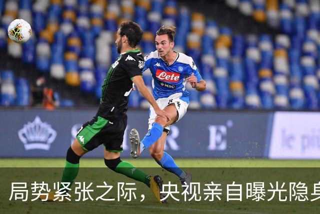 局势紧张之际，央视亲自曝光隐身战机，海陆空都能打，信号不简单