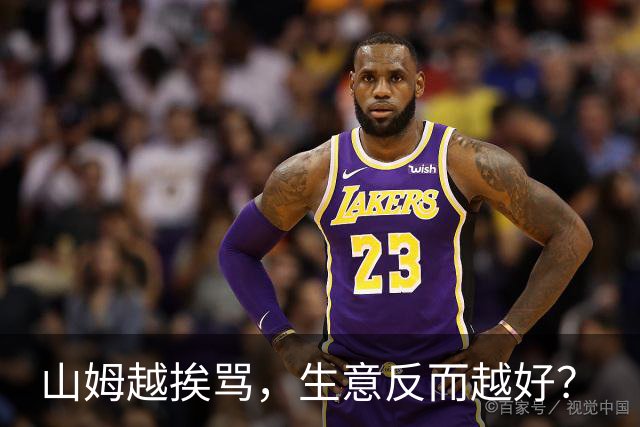 山姆越挨骂，生意反而越好？