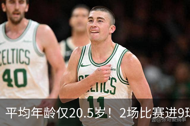 平均年龄仅20.5岁！2场比赛进9球丢0球，成U23国足淘汰赛潜在对手
