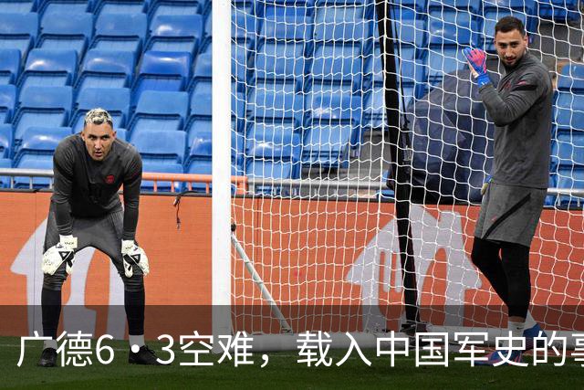 广德6·3空难，载入中国军史的事故，34名顶级预警机专家全部遇难