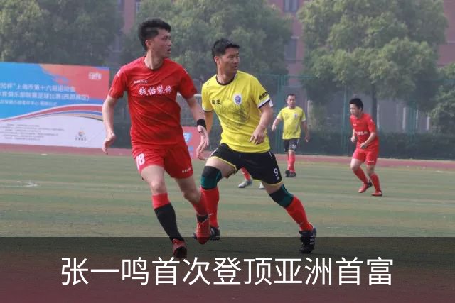 张一鸣首次登顶亚洲首富