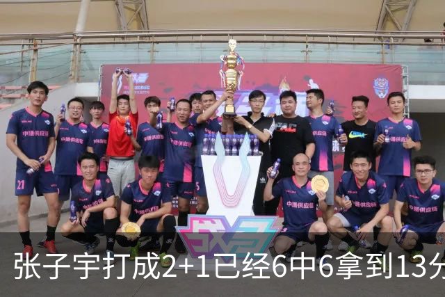 张子宇打成2+1已经6中6拿到13分，中国女篮46-44韩国女篮