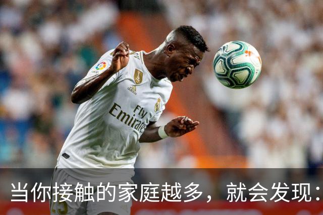 当你接触的家庭越多，就会发现：越是不做饭、不操心、爱当“甩手掌柜”的人，反而越有家庭松弛感——这不是懒，而是段位