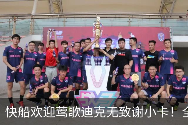 快船欢迎莺歌迪克无致谢小卡！全新17+3名单入训练营 未来8年仅4首轮