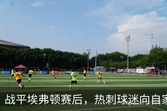 战平埃弗顿赛后，热刺球迷向自家球队发出巨大嘘声